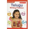 Telugu Writing Practice -Apple Tree